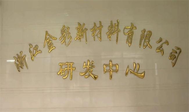 微信圖片_20191217160016.jpg 微信圖片_20191217160016.jpg