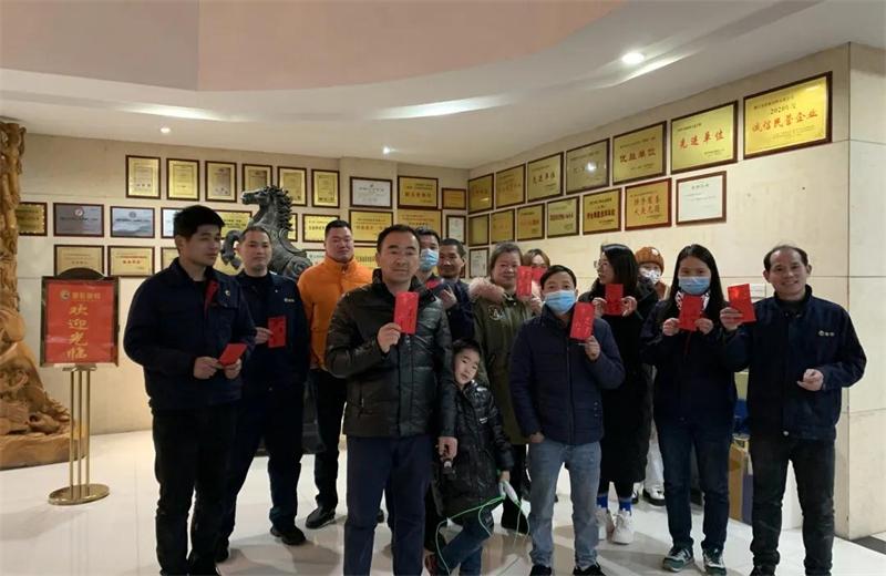 微信圖片_20220210165854.jpg 微信圖片_20220210165854.jpg