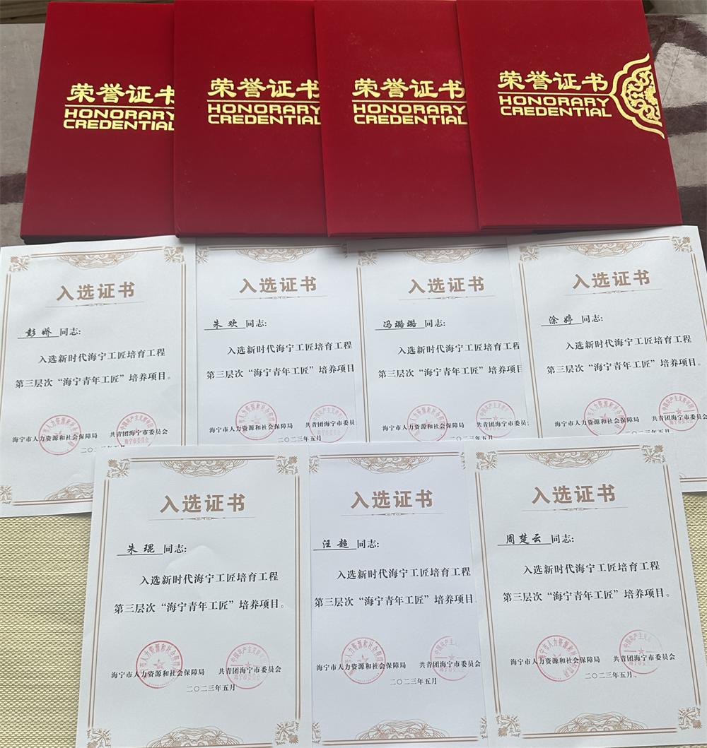 微信圖片_20230728115502.jpg 微信圖片_20230728115502.jpg