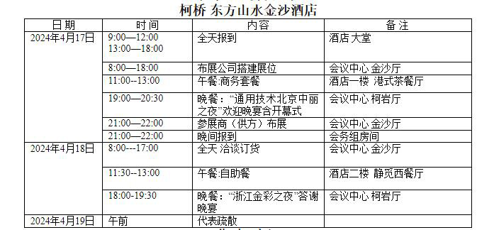 QQ截圖20240422140153.jpg QQ截圖20240422140153.jpg