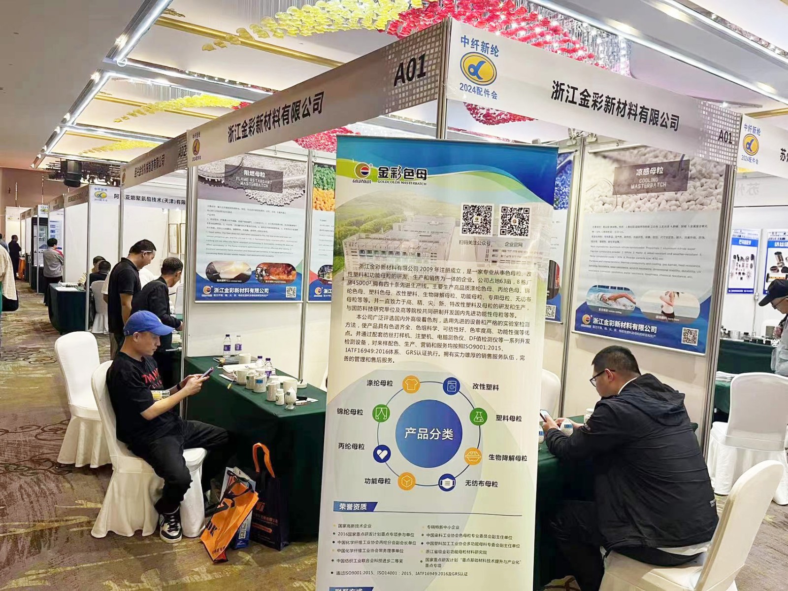 微信圖片_20240422143722.jpg 微信圖片_20240422143722.jpg