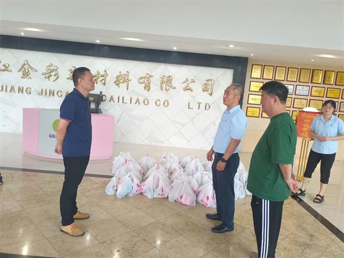 微信圖片_20240722134847.jpg 微信圖片_20240722134847.jpg