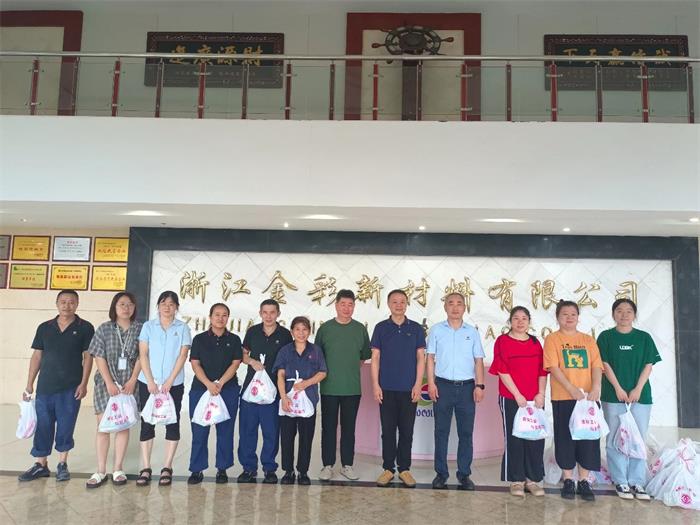 微信圖片_20240722134852.jpg 微信圖片_20240722134852.jpg