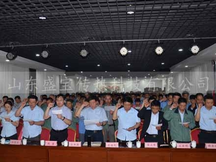 管理學(xué)習(xí)大會(huì)