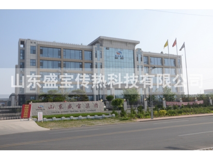 市領(lǐng)導帶隊對大氣污染防治現(xiàn)場進行夜查